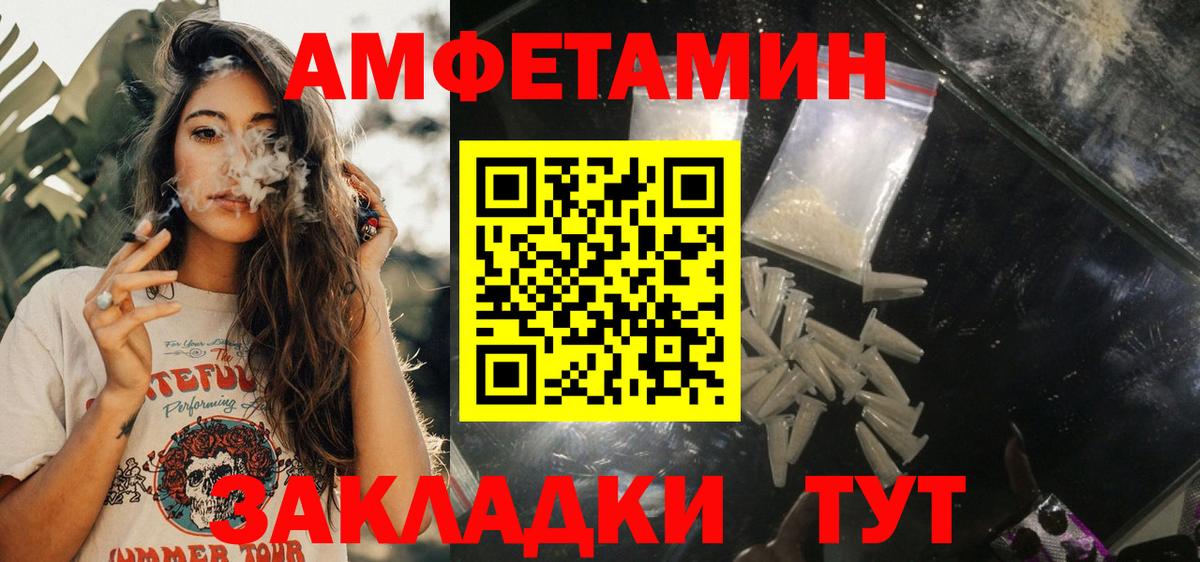 АМФ 97% Серов
