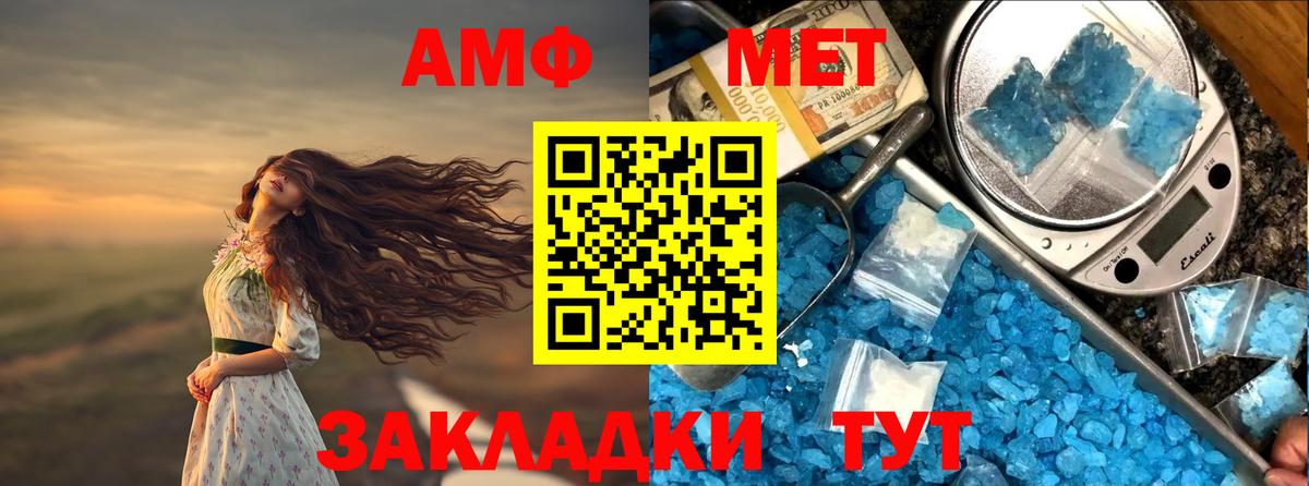 Серов  АМФЕТАМИН Розовый  АМФ  Вход с VPN 