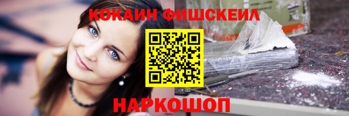 Кокаин Columbia Серов