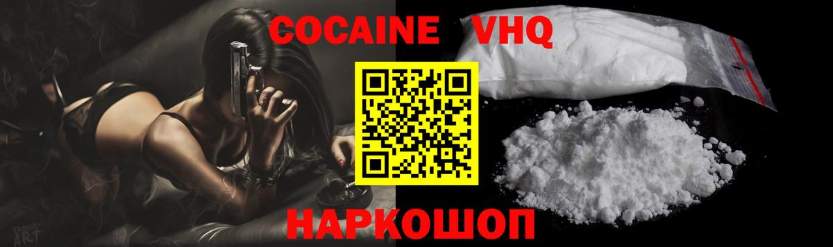 Гашиш Серов