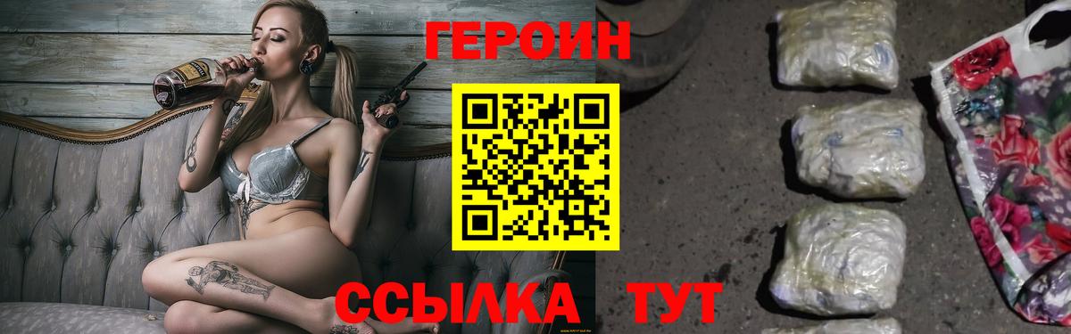 Героин афганец Серов
