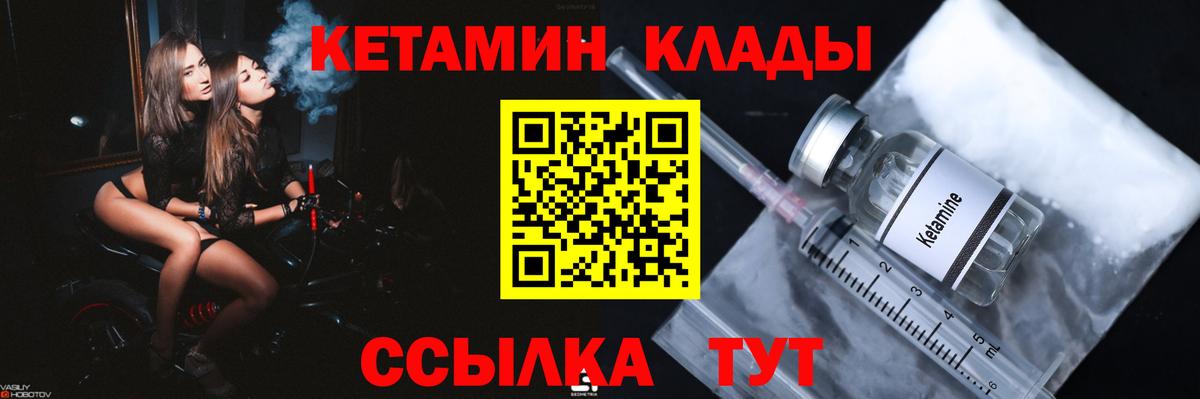 ГАШ  Серов  Меф МЯУ МЯУ   Вход с VPN  Бошки Шишки 