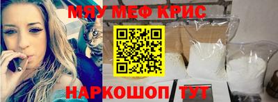 эйфоретик Обь