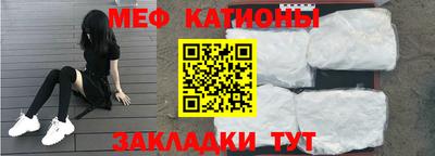 эйфоретик Обь