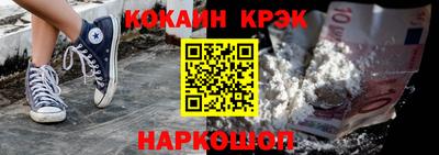 эйфоретик Обь