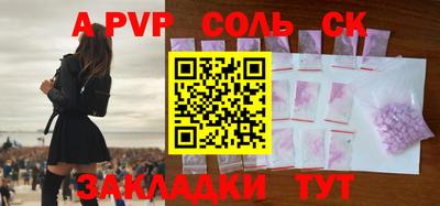СК Обнинск