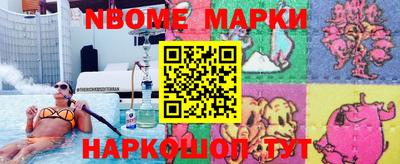 СК Обнинск