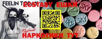эйфоретик Обь