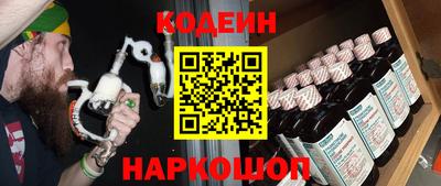 эйфоретик Обь