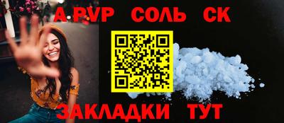 2c-b Нягань