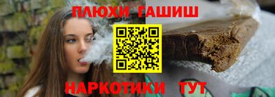 эйфоретик Обь