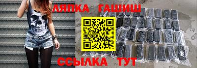 эйфоретик Обь