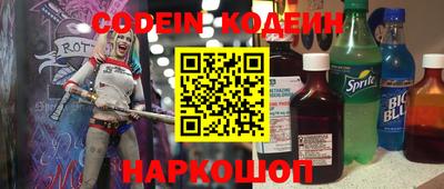 эйфоретик Обь
