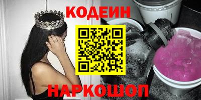 2c-b Нягань