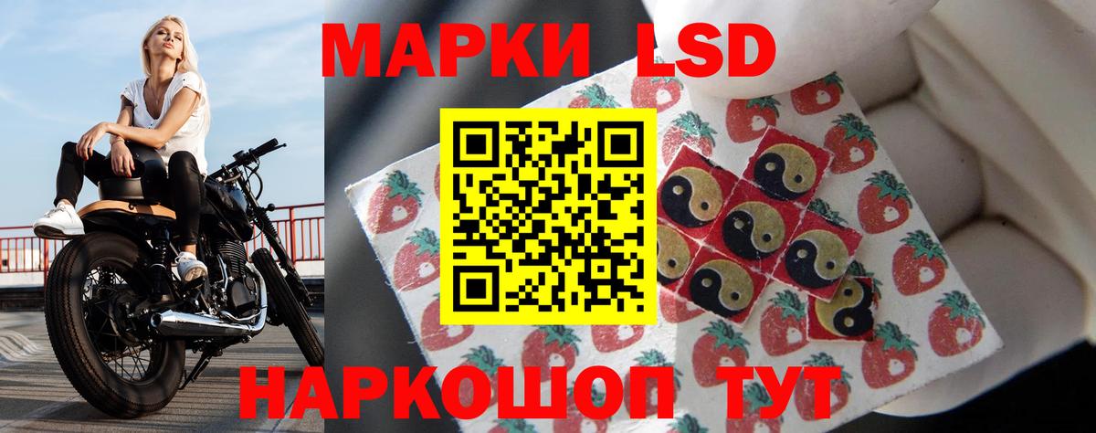 LSD-25 экстази кислота  LSD-25 экстази ecstasy  Вход с VPN  Лсд 25 экстази  Серов 