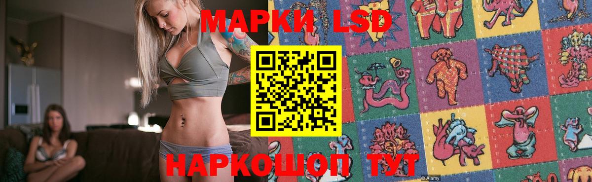 LSD-25 экстази кислота Серов