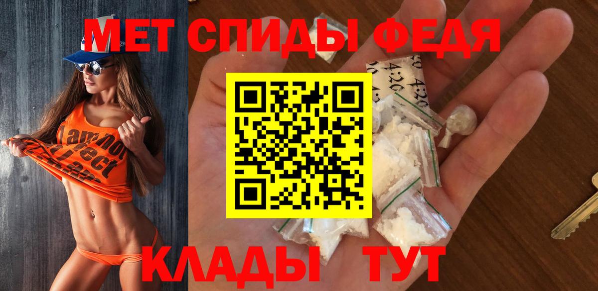 Первитин кристалл Серов
