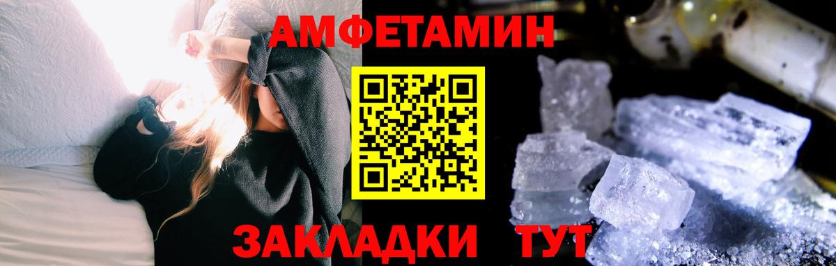 МЕТАМФЕТАМИН пудра  Вход с VPN  Серов  МЕТАМФЕТАМИН пудра 